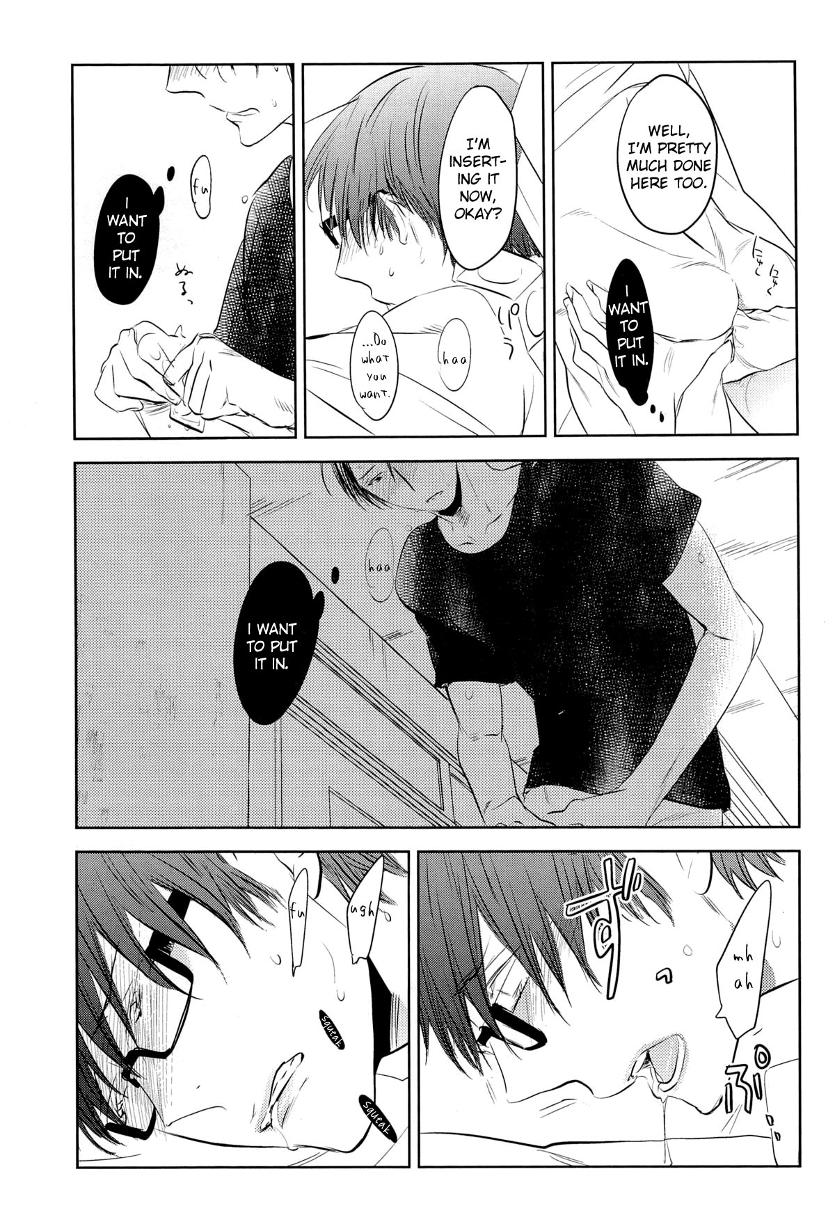 (COMIC1☆7) [No.21 (Psyche)] In the Hole (Kuroko no Basuke) [English] [yefione] page 25 full