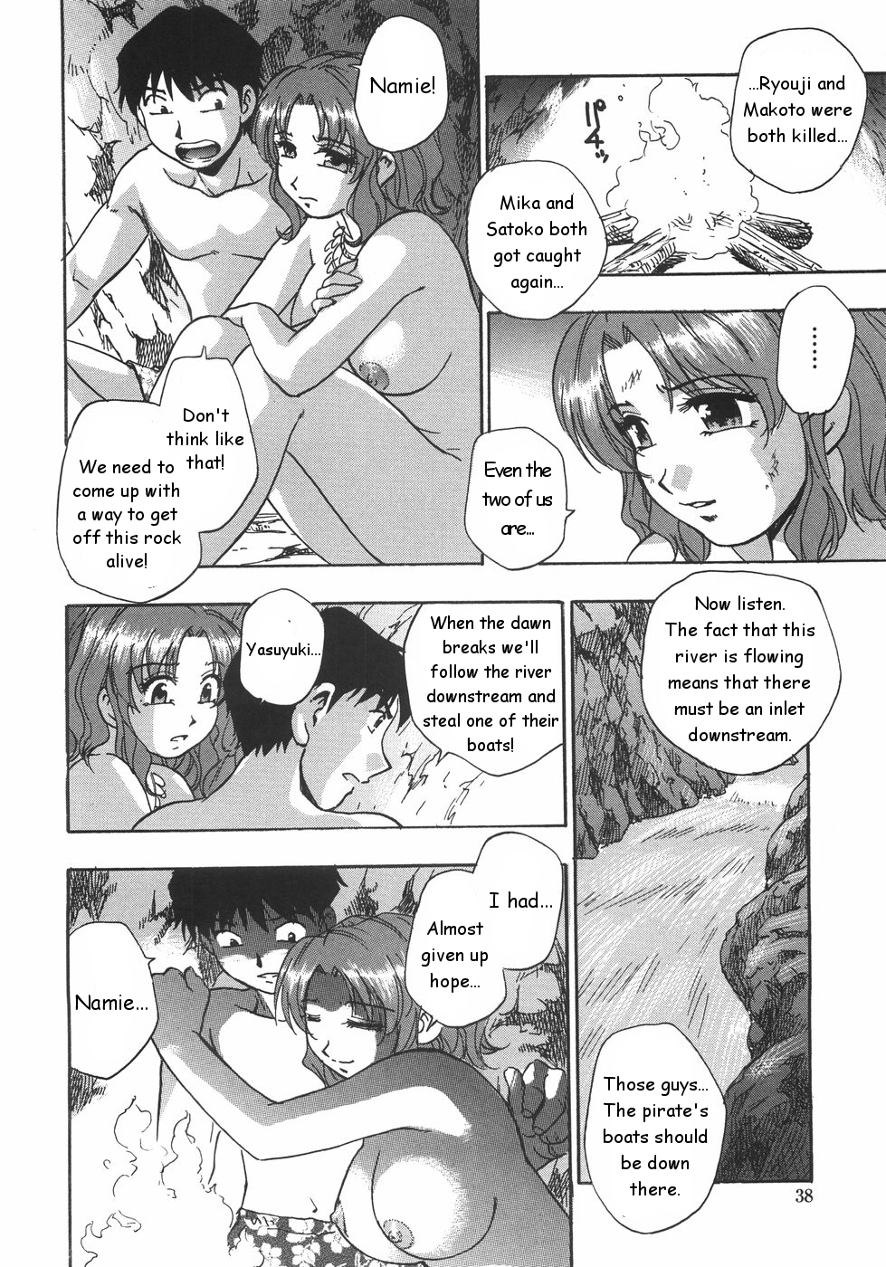 [Moe Kirara] Nebula Harem Ch.1-6 [English] page 41 full
