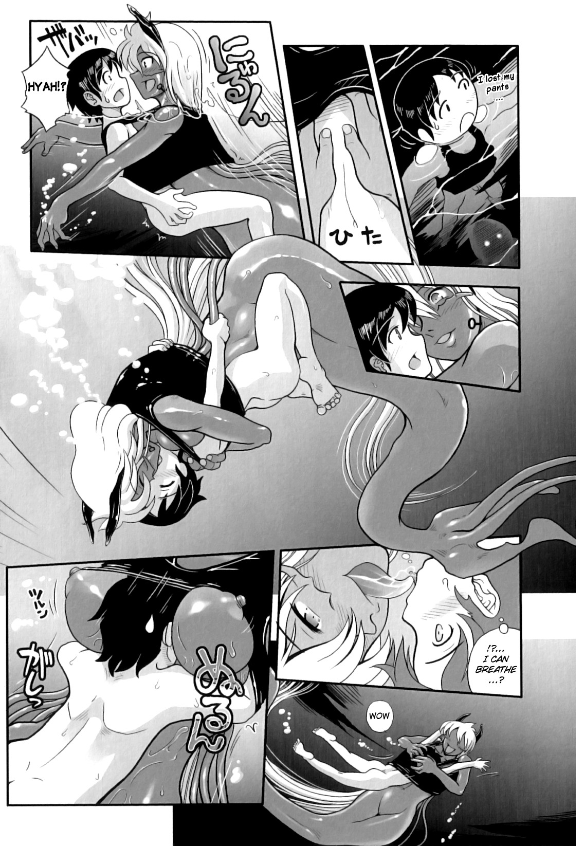 [Kirie Masanobu] Ashiuo | Casual Inevitability Contact (PLUM FE Vol. 3) [English] [biribiri] page 9 full