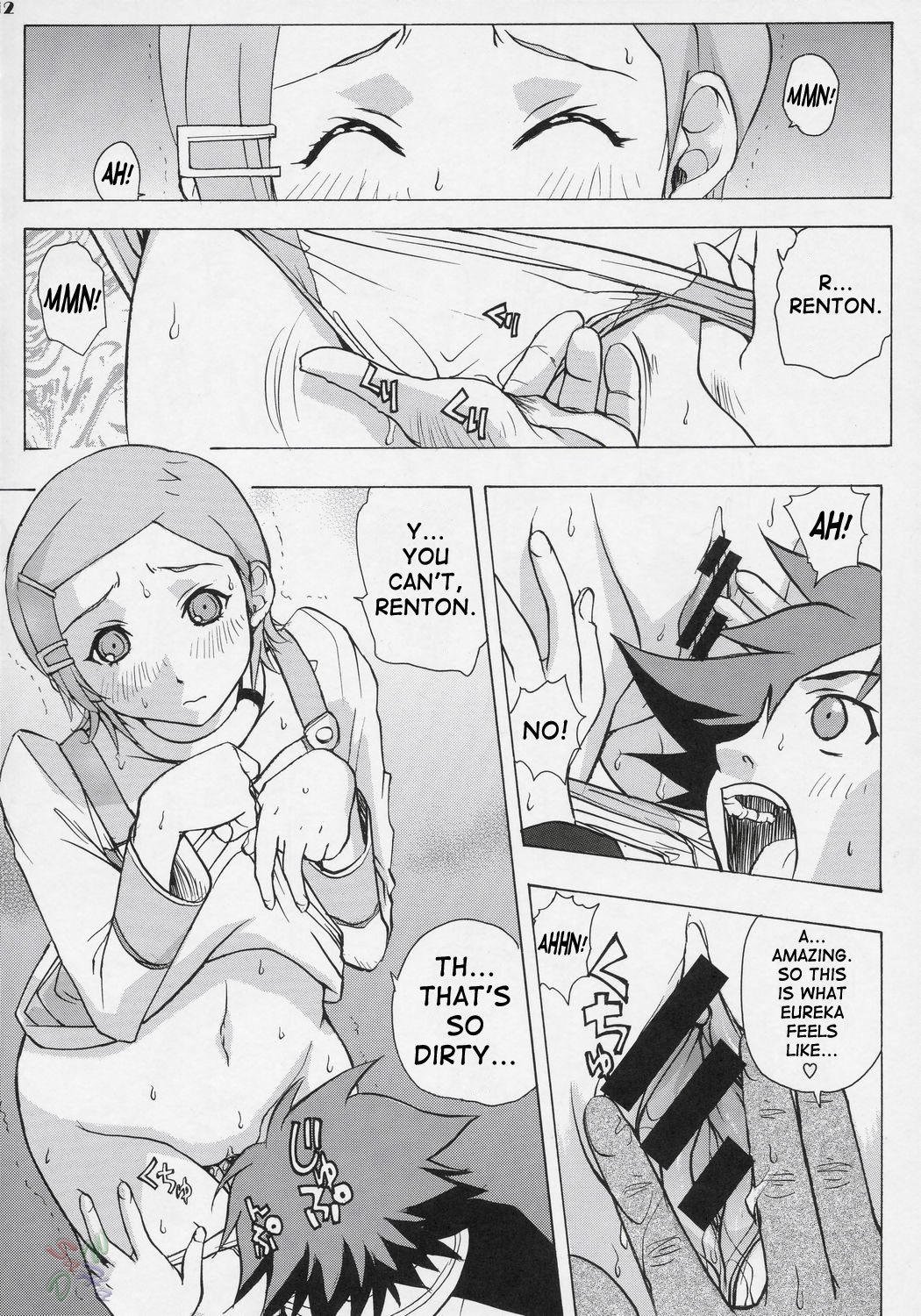 (C69) [Ucky Labo (Kika = Zaru)] Eureka heaven (Eureka seveN) [English] {Saha} page 11 full