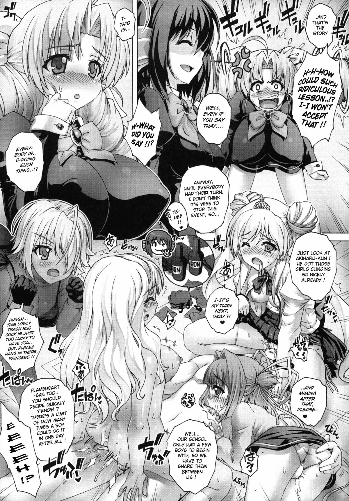 (SC47) [Studio ParM (Kotobuki Utage)] PM24 Shukujo no Seikyouiku (Ladies versus Butlers!) [English] page 8 full