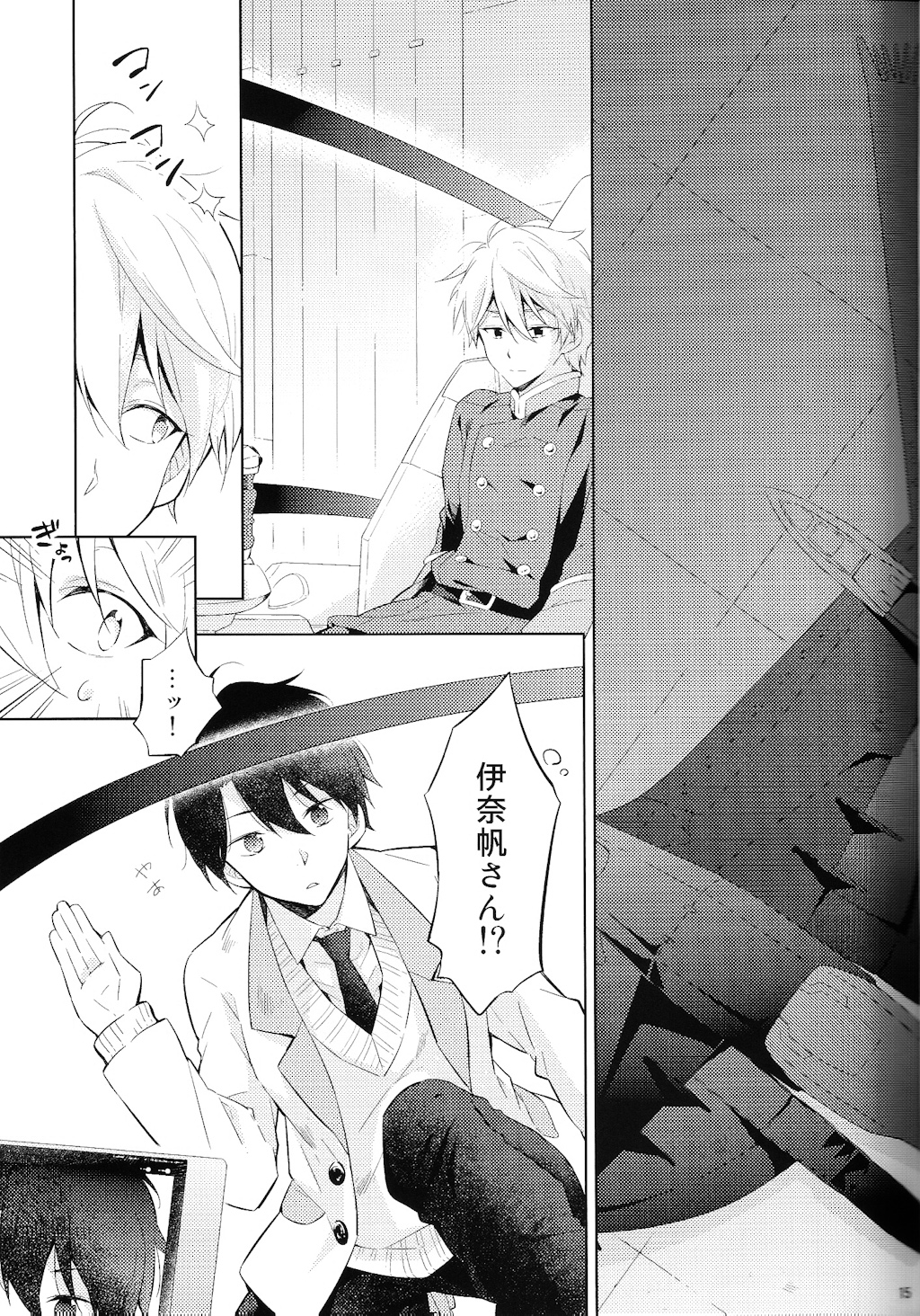 (SPARK9) [krgmICE. (Kuromine)] 2nd Mind Architecture (Aldnoah.Zero) page 14 full