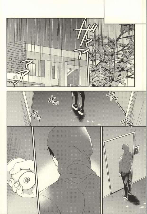 (HaruCC20) [Below, Kounetsu (Napa, Soyane)] EGOISTIC GAME (Free!) page 69 full