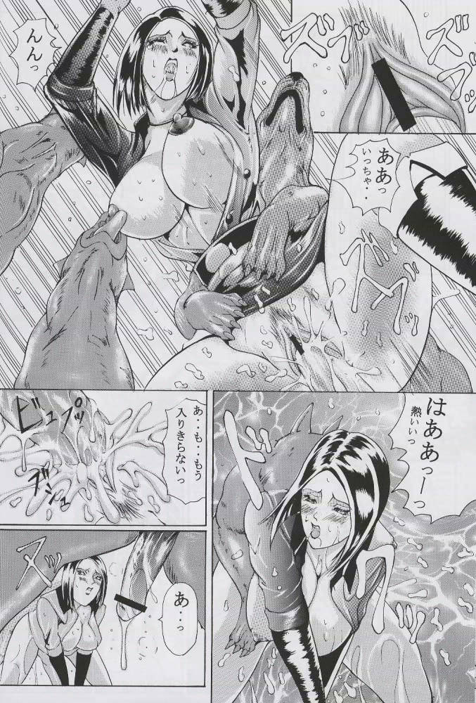 [LUCRETiA (Hiichan)] Ken-Jyuu 2 - Le epais sexe et les animal NUMERO:02 (King of Fighters) page 25 full
