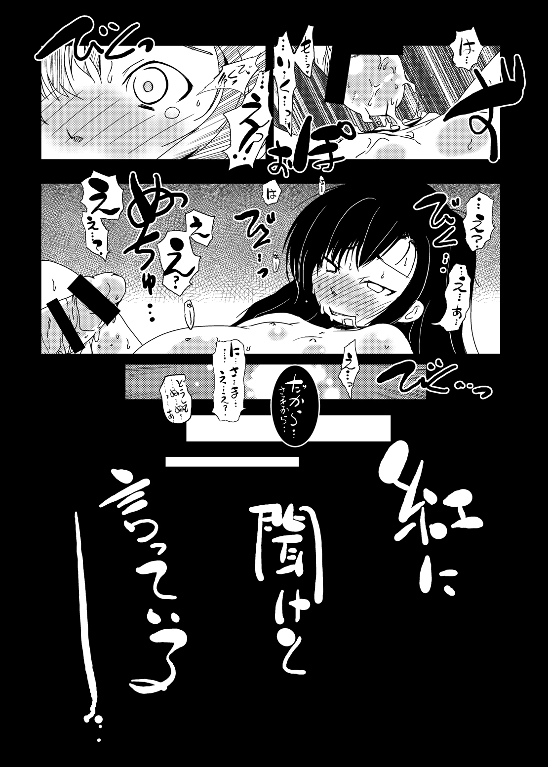 [Suitekiya (Suitekiya Yuumin)] Murasaki no Iro - Kuhouin Murasaki Bon Soushuuhen 2 (Kurenai) [Digital] page 42 full