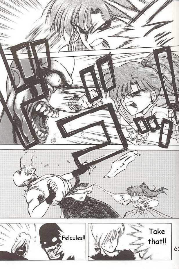 [Black Dog (Kuroinu Juu)] Submission Jupiter Plus (Bishoujo Senshi Sailor Moon) [English] page 13 full