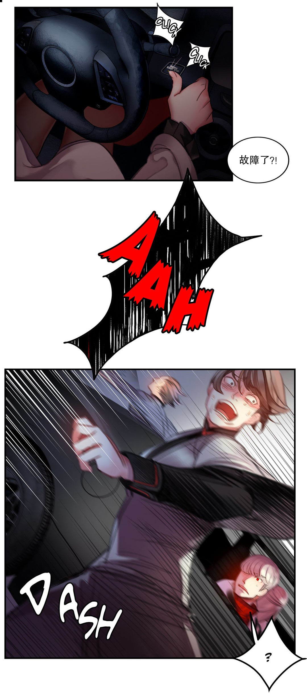 [Juder] Lilith`s Cord (第二季) Ch.61-62 [Chinese] [aaatwist个人汉化] [Ongoing] page 14 full