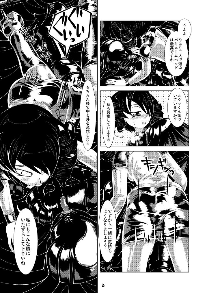 [Circle B.C.A. (Tsuno)] Vacuum Oneesan [Digital] page 24 full