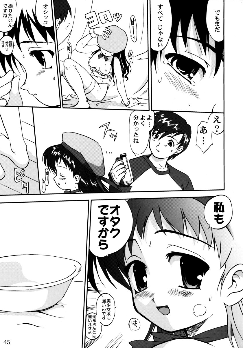 (C62) [Takotsuboya (TK)] Ura Sakurai Asahi (Comic Party) page 44 full