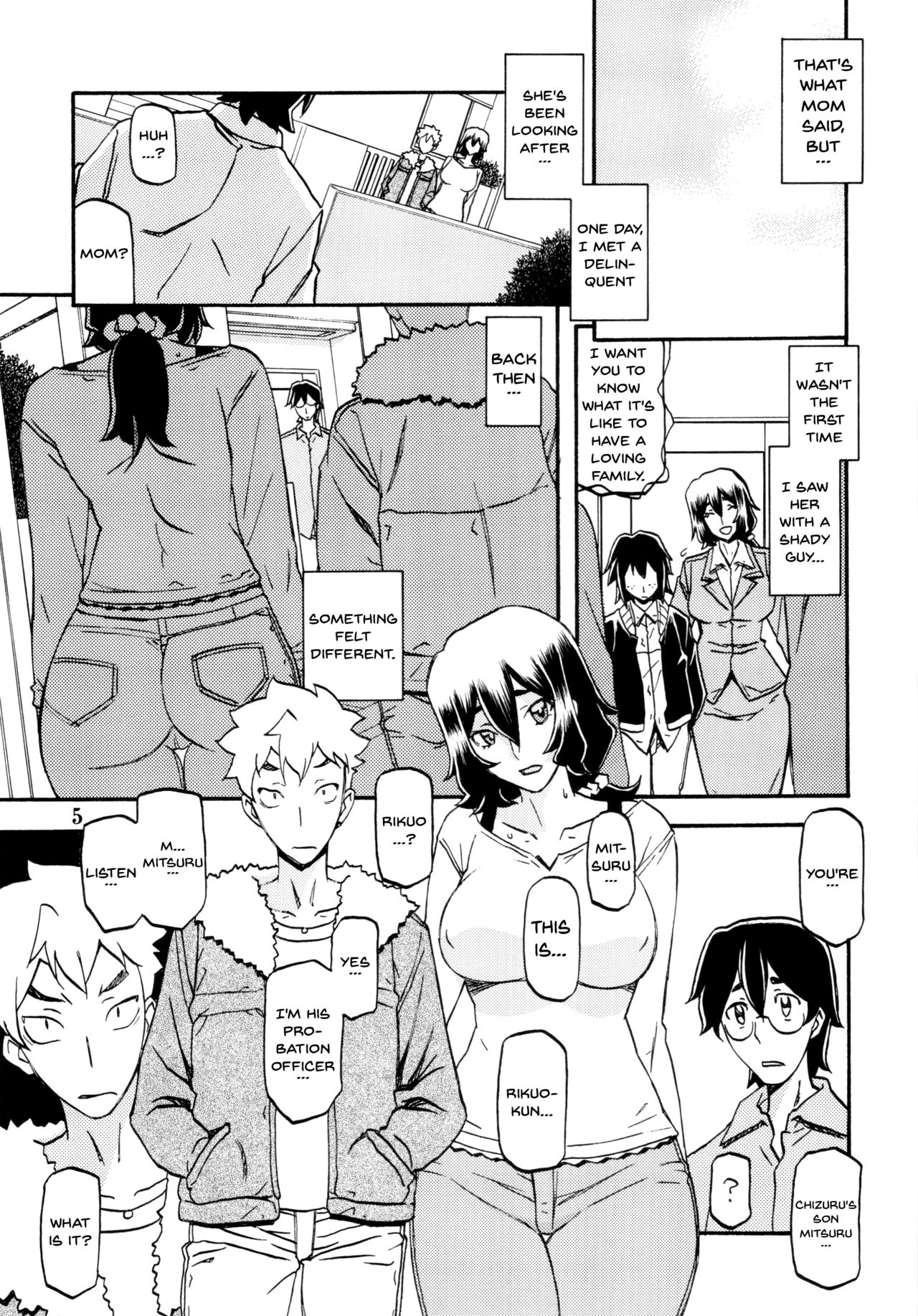 (C87) [Sankaku Apron (Sanbun Kyoden, Umu Rahi)] Akebi no Mi - Chizuru [English] {Doujins.com} [Decensored] page 5 full