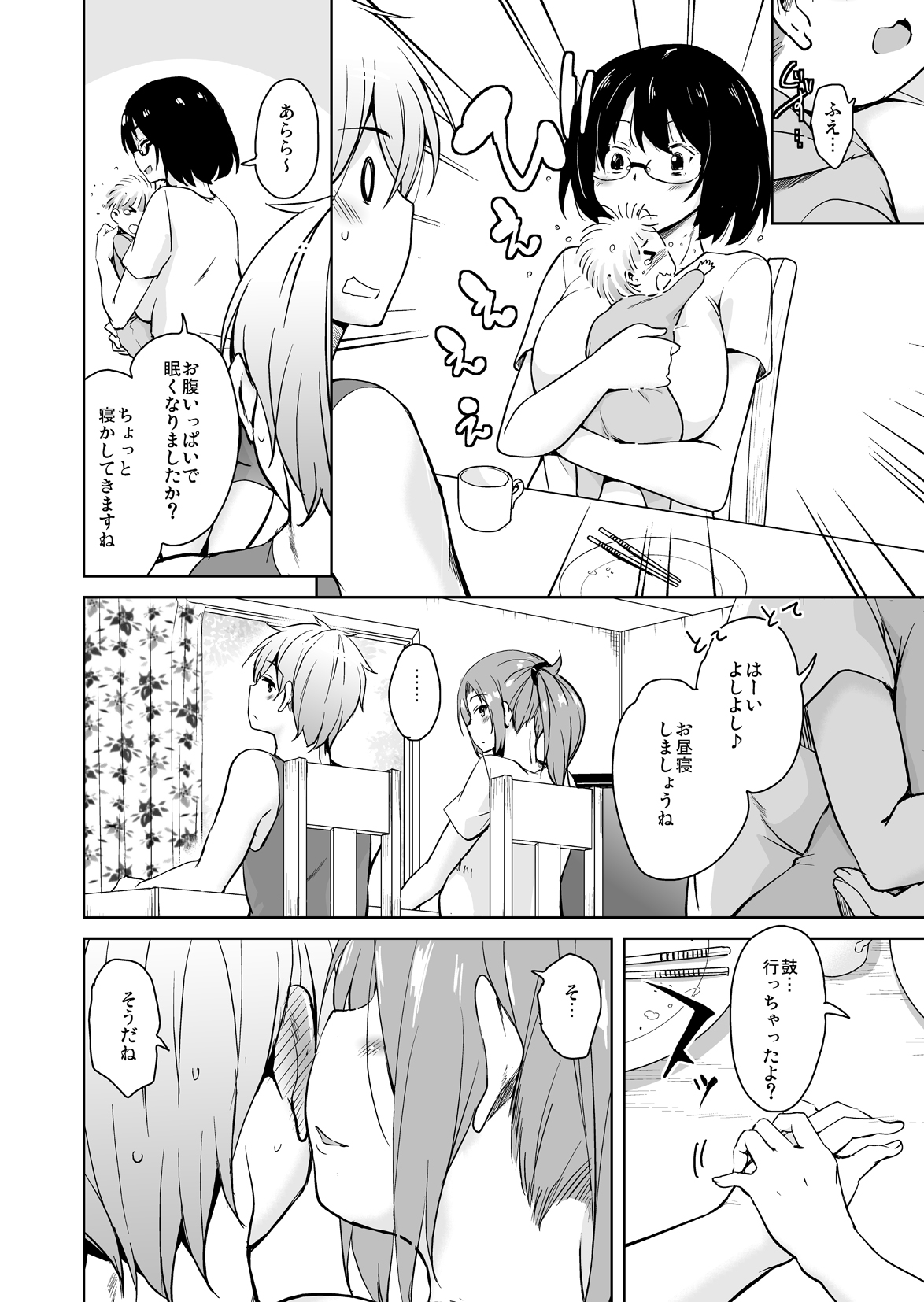 [Sound Sticker (Narusawa Kei)] Ritou e Tenkou Shitara Host Family ga Dosukebe de Komaru Soushuuhen [Digital] page 180 full