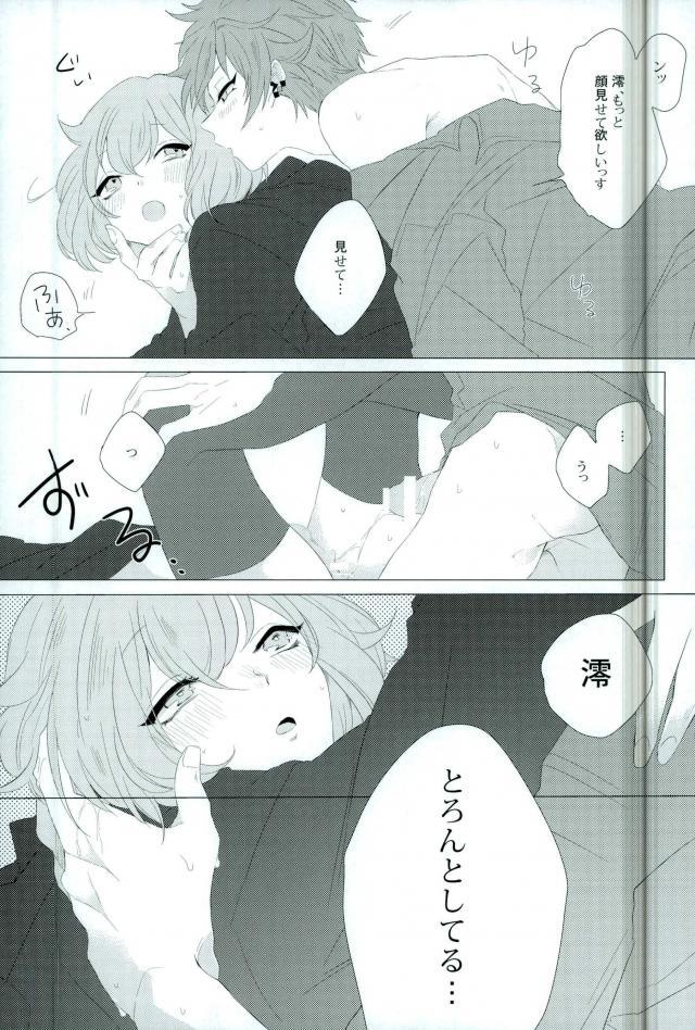 (Love Up ★ Chuu 3) [as known as (Juri)] Amore mio! (I-Chu) page 16 full