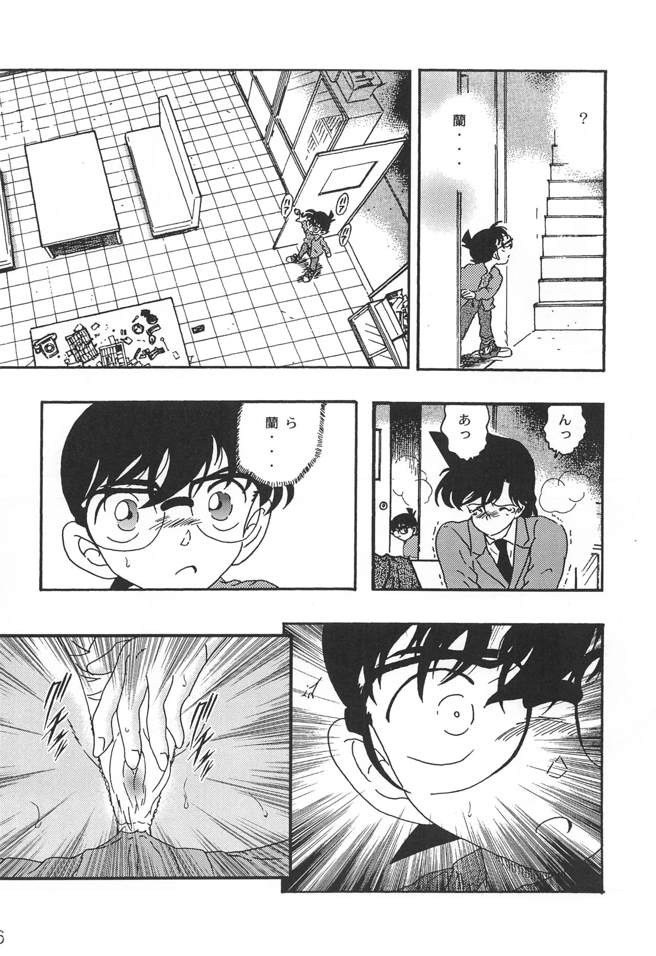 (C71) [Kaigetsudou (Jigoku Sensei Hirobe)] CHU-MIX (Detective Conan) page 5 full