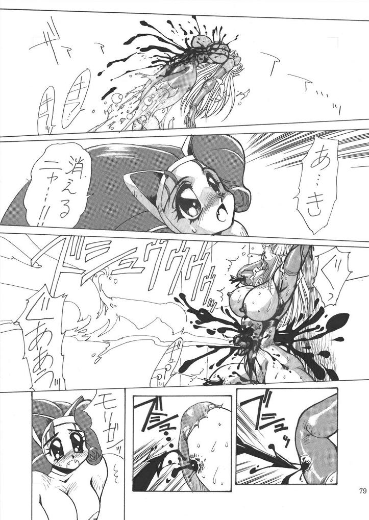 [Yuriai Kojinshi Kai (Yuri Ai)] THE HEAT 3 DIGITAL (Darkstalkers) [Digital] page 37 full