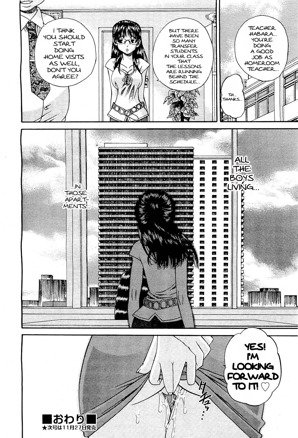 [Chun Rou Zan] Transfer Students' Sex [English] page 24 full