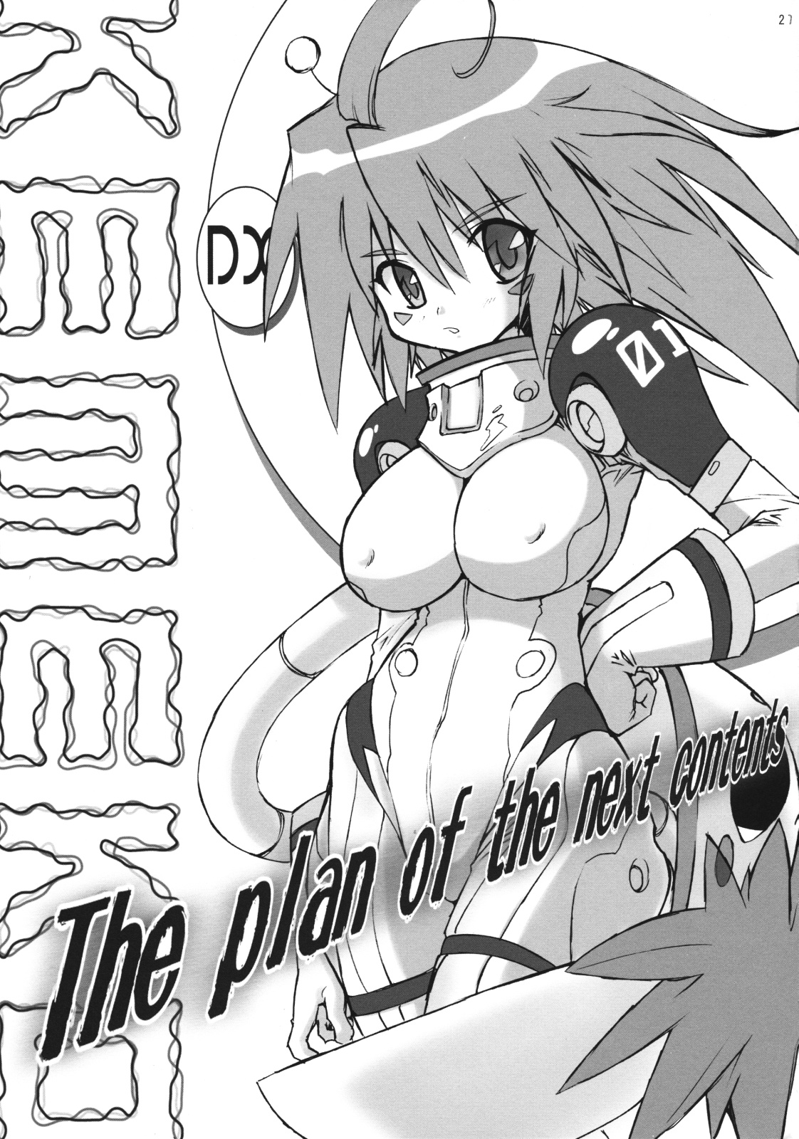 [Escargot Club (Juubaori Mashumaro)] Wakasa de Munmun 2 (To LOVE-Ru) page 28 full