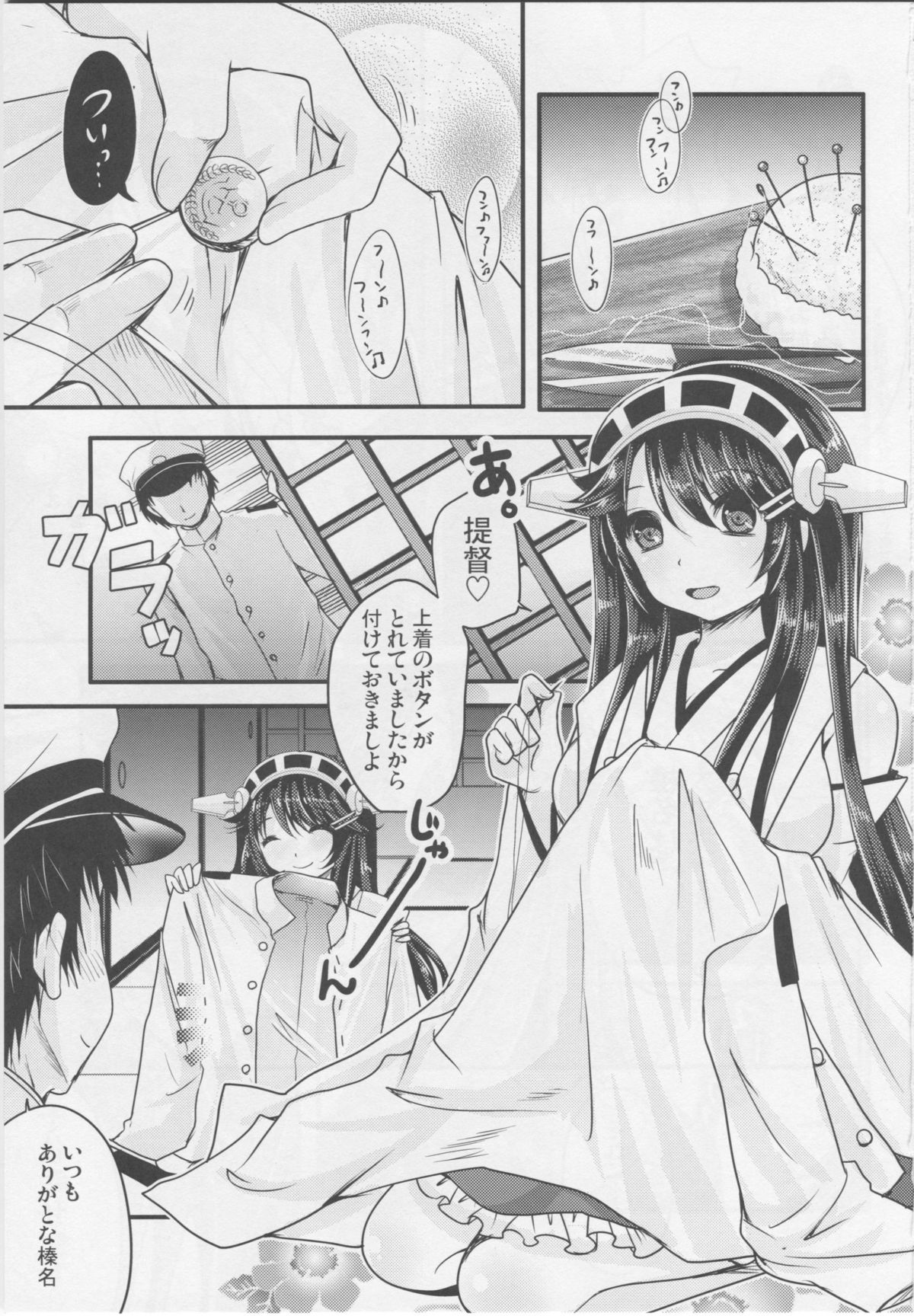 (C86) [Usubeniya (Usubeni Sakurako)] Diamond Rhapsody (Kantai Collection -KanColle-) page 2 full