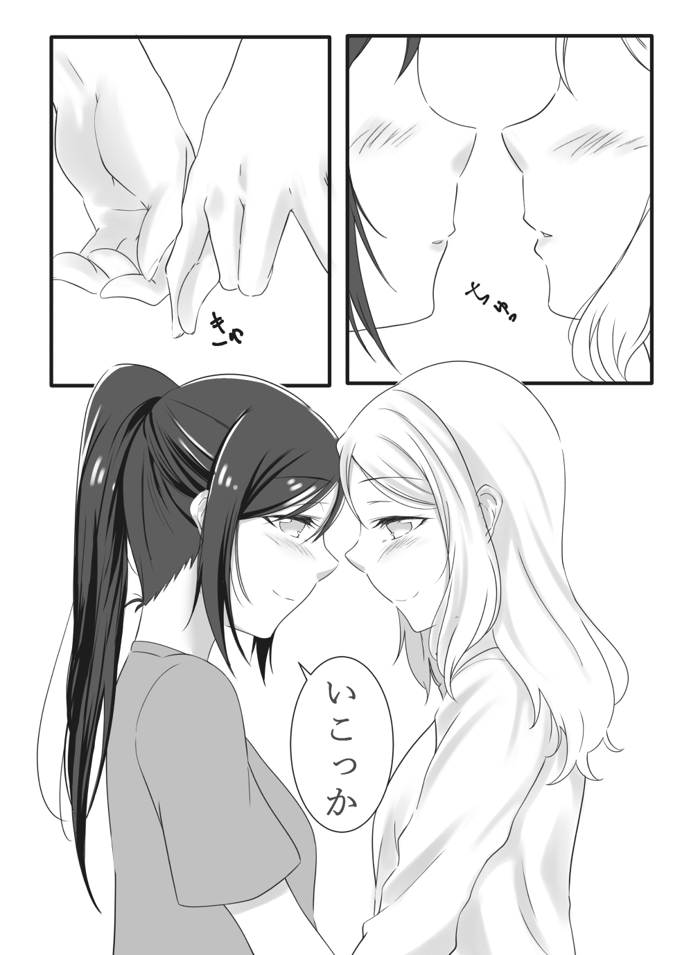 [Neko Bus Unsou (Neko Bus)] Fuwafuwa Amai (Love Live! Sunshine!!) [Digital] page 7 full