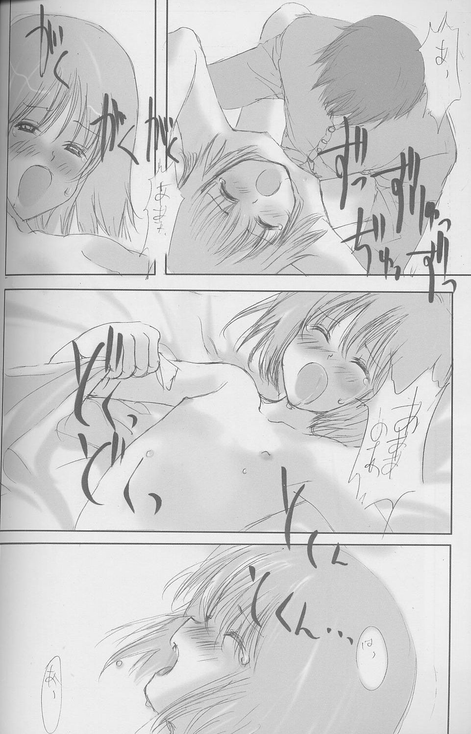 (C58) [JEWEL BOX (Aida Hiroshi)] Idle Talk (Gunslinger Girl) page 29 full