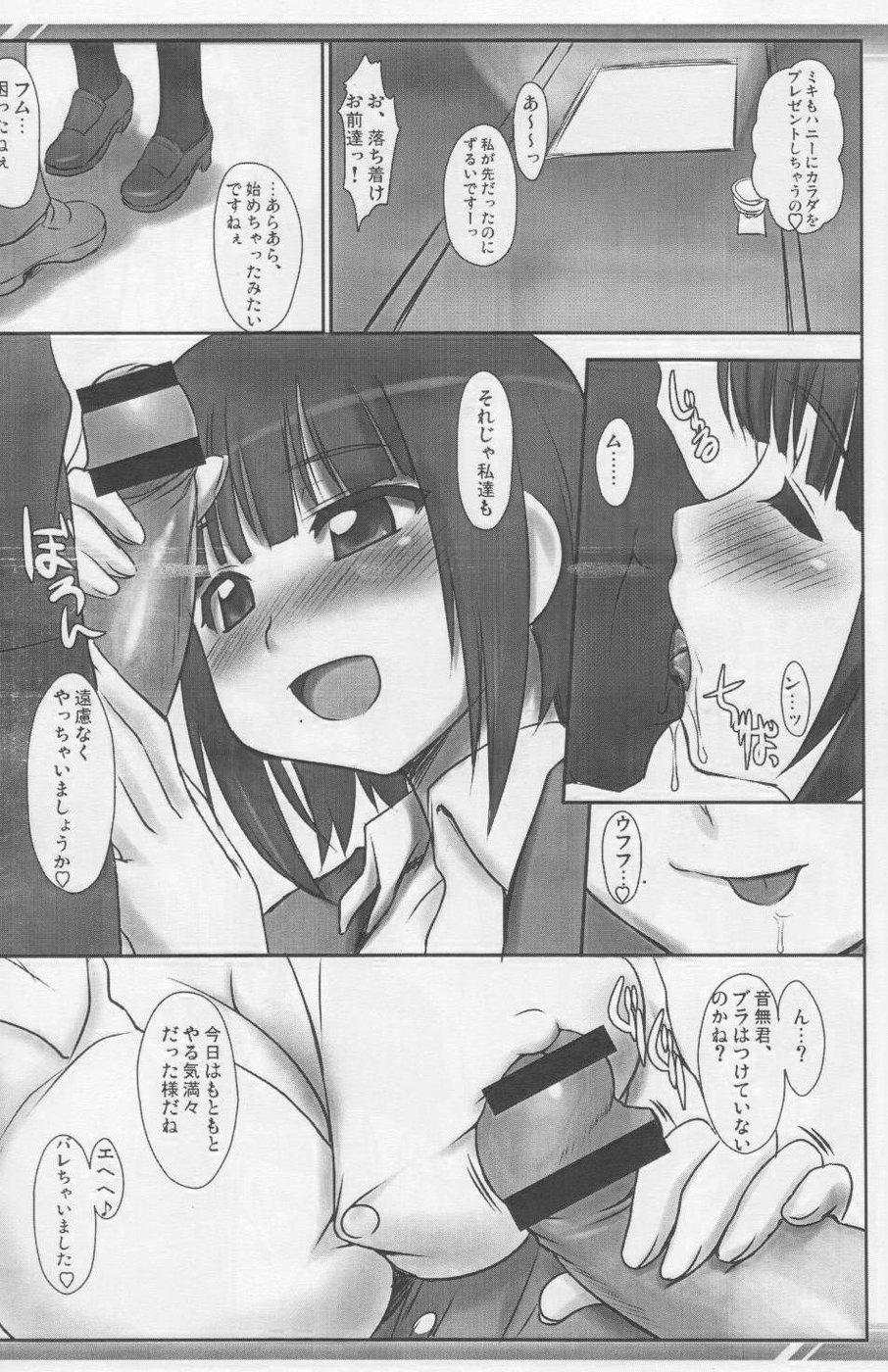 [ASGO (Zanzi)] Kotori-san no Gyoumu Nisshi (The iDOLM@STER) page 2 full