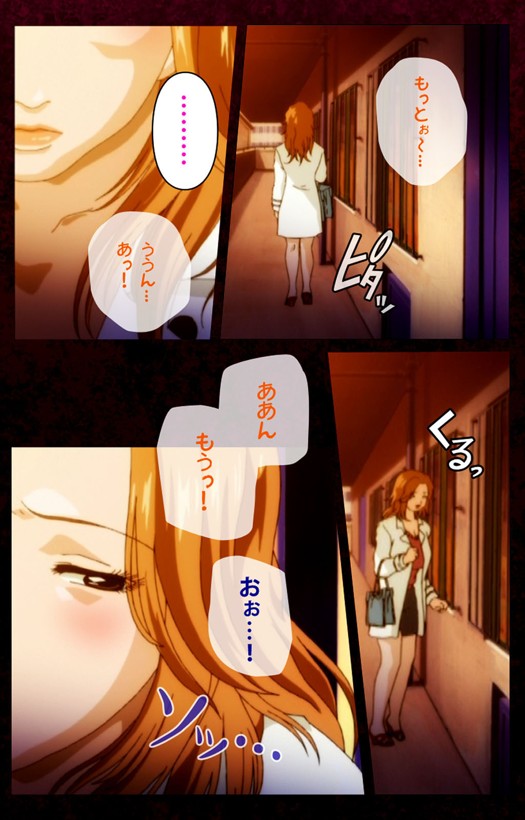 [BlueGale ON DEMAND] [Full Color seijin ban] Mrs Junkie kanzenhan page 32 full