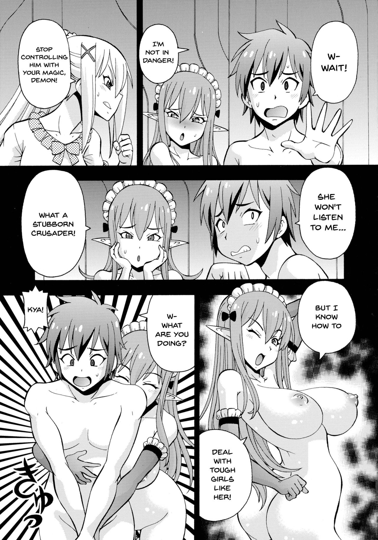 (C90) [Toraya (ITOYOKO)] Ero Subarashii Sekai ni Nakadashi o! 2 (Kono Subarashii Sekai ni Syukufuku o!) [English] [Doujins.com] page 12 full