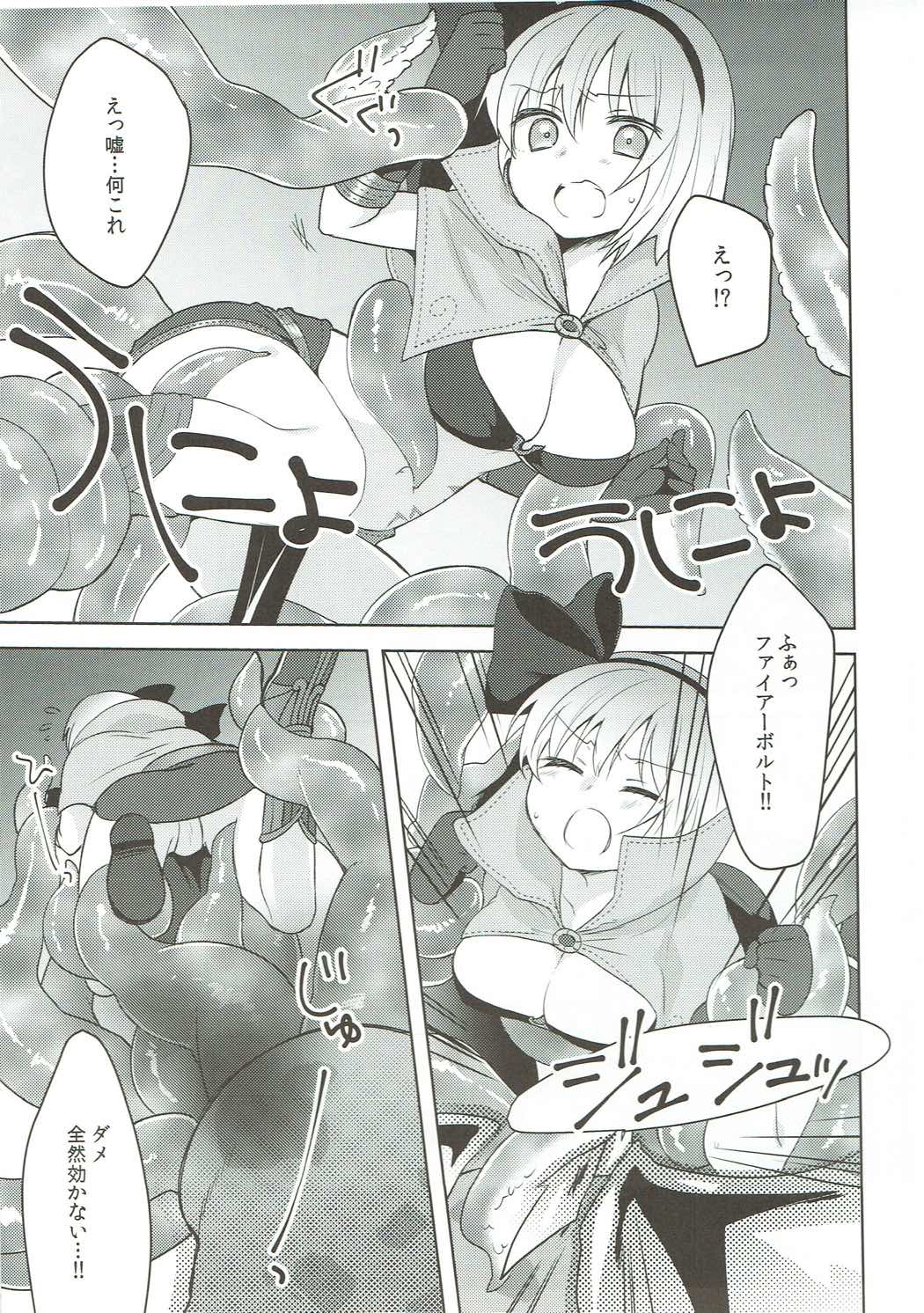 (COMIC1☆9) [cherry＊pepper (Yukian)] G member wanted (Ragnarok Online) page 6 full