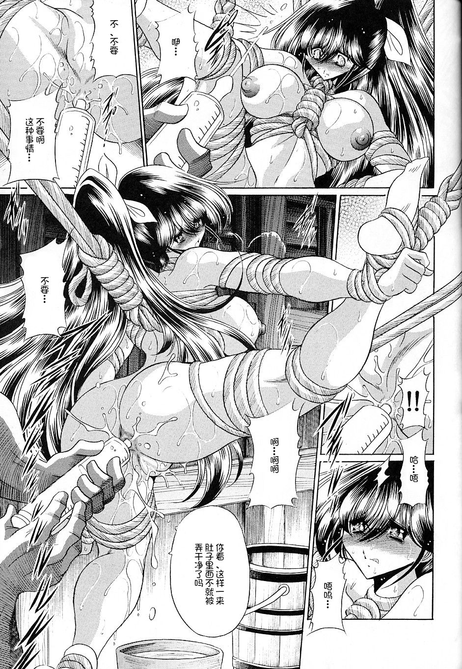 (C73) [Circle Taihei-Tengoku (Horikawa Gorou)] Yuushun [Chinese] [不咕鸟汉化组] page 32 full