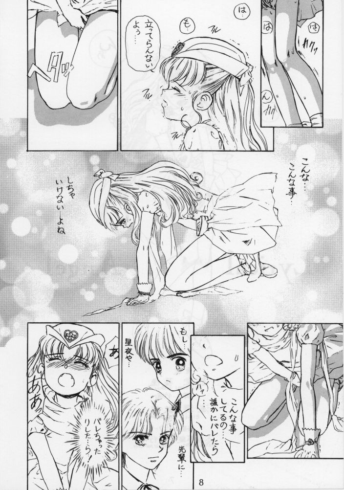 (C48) [Femme Enfant (Sibusawa Eiki)] Lyrical Angel (Nurse Angel Ririka SOS) page 10 full