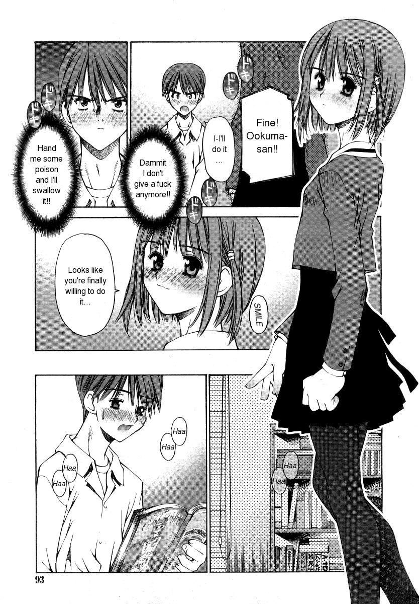 [Kusano Kouichi] Kanojo to Kare no Himitsu | Her and His Secret (COMIC RiN 2005-01 Vol. 1) [English] page 11 full