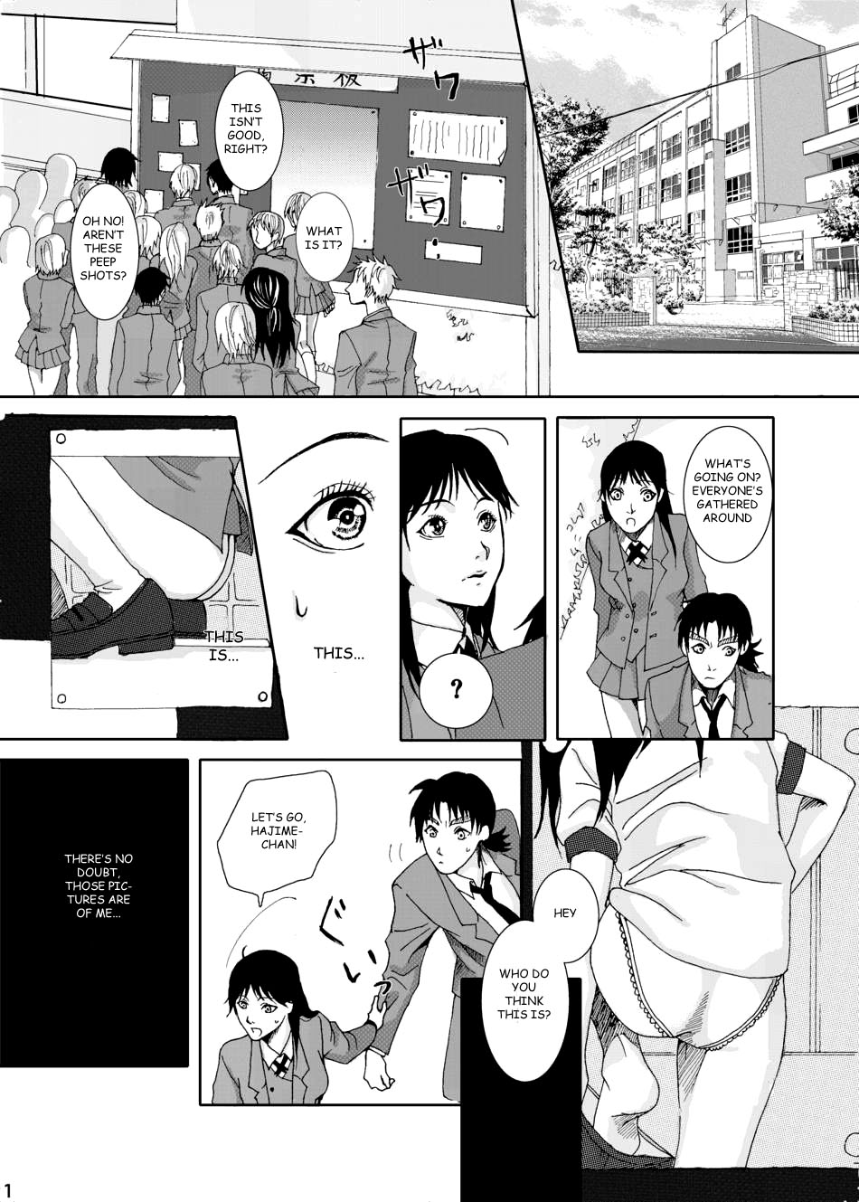 [Bakuenken-R] Nanase Shoujo no Jikenbo (The Kindaichi Casefiles) (English) page 3 full