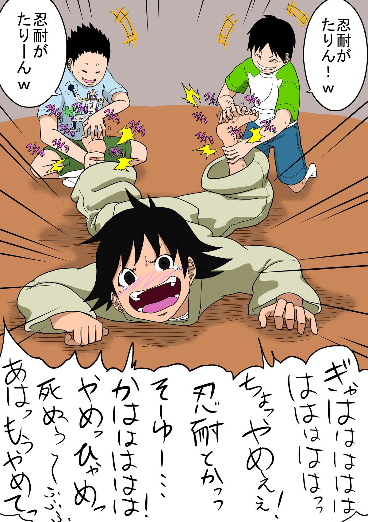[Modae Shine!!! (Ryosuke.)] Josei Kakutou-ka-tachi o Hokaku Shite, Kusuguri Makutte Yaru ze! ! (Street Fighter) page 7 full