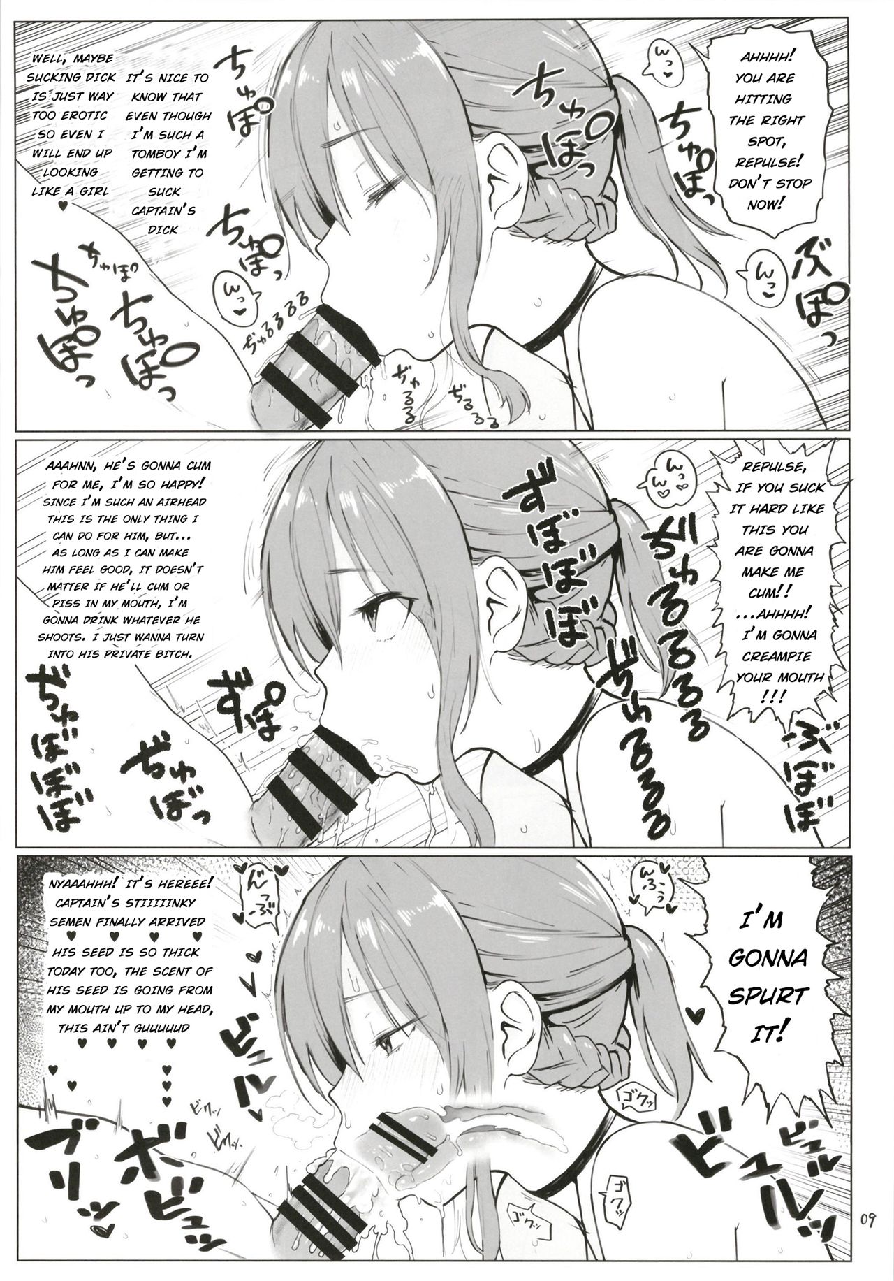 (C93) [Memeya (Meme50)] Yamashiro to Repulse no Hon - Comic of Yamashiro and Repulse (Azur Lane, Fate/Grand Order) [English] [SoumaBatata] page 9 full