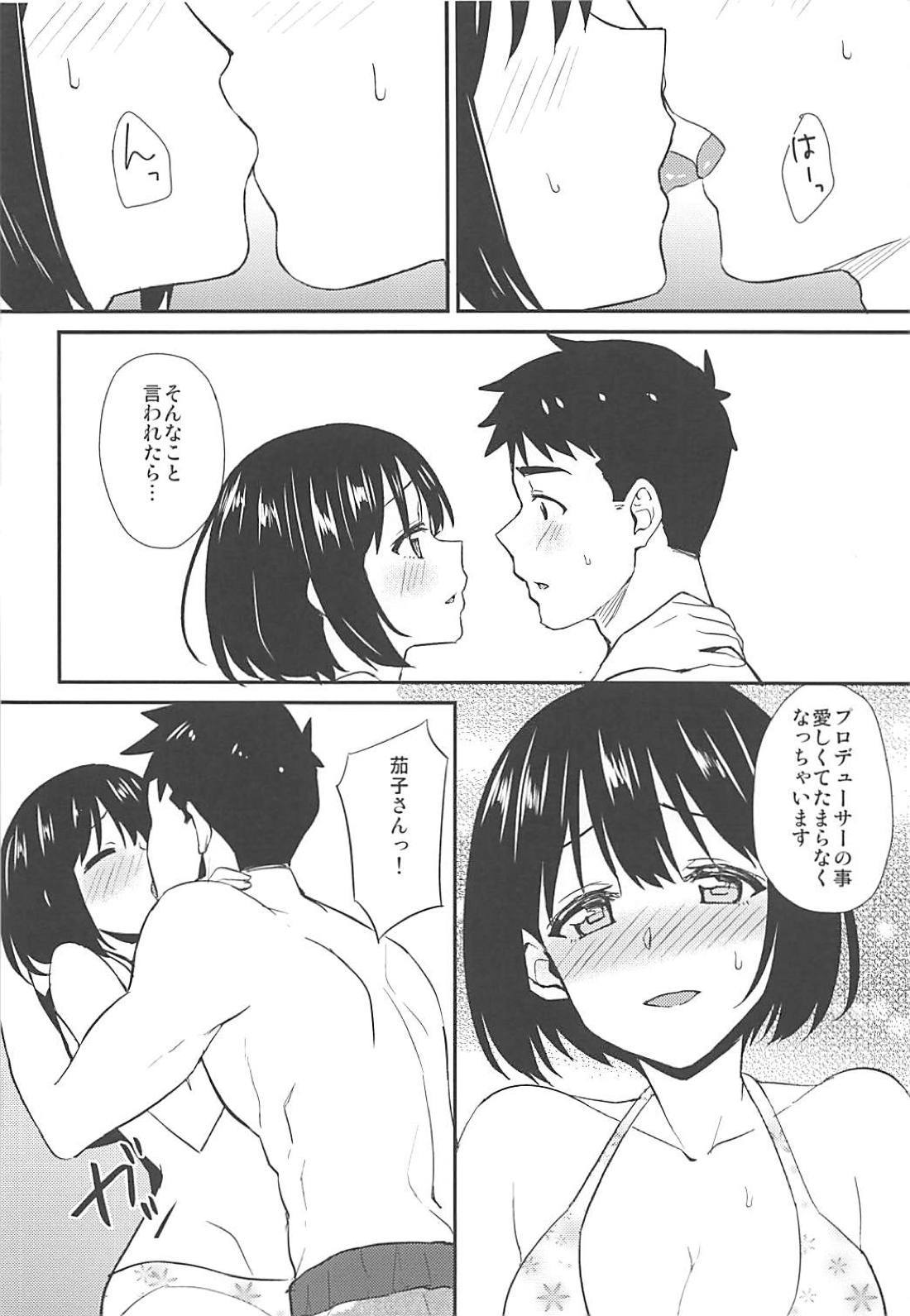 (C94) [Iorigumi (Tokita Alumi)] Kako-san to Minami no Shima de Rendezvous (THE IDOLM@STER CINDERELLA GIRLS) page 9 full