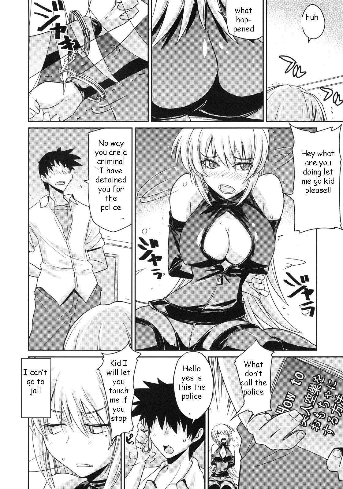 Stealing Virginity [English] [Rewrite] [EZ Rewriter] page 6 full