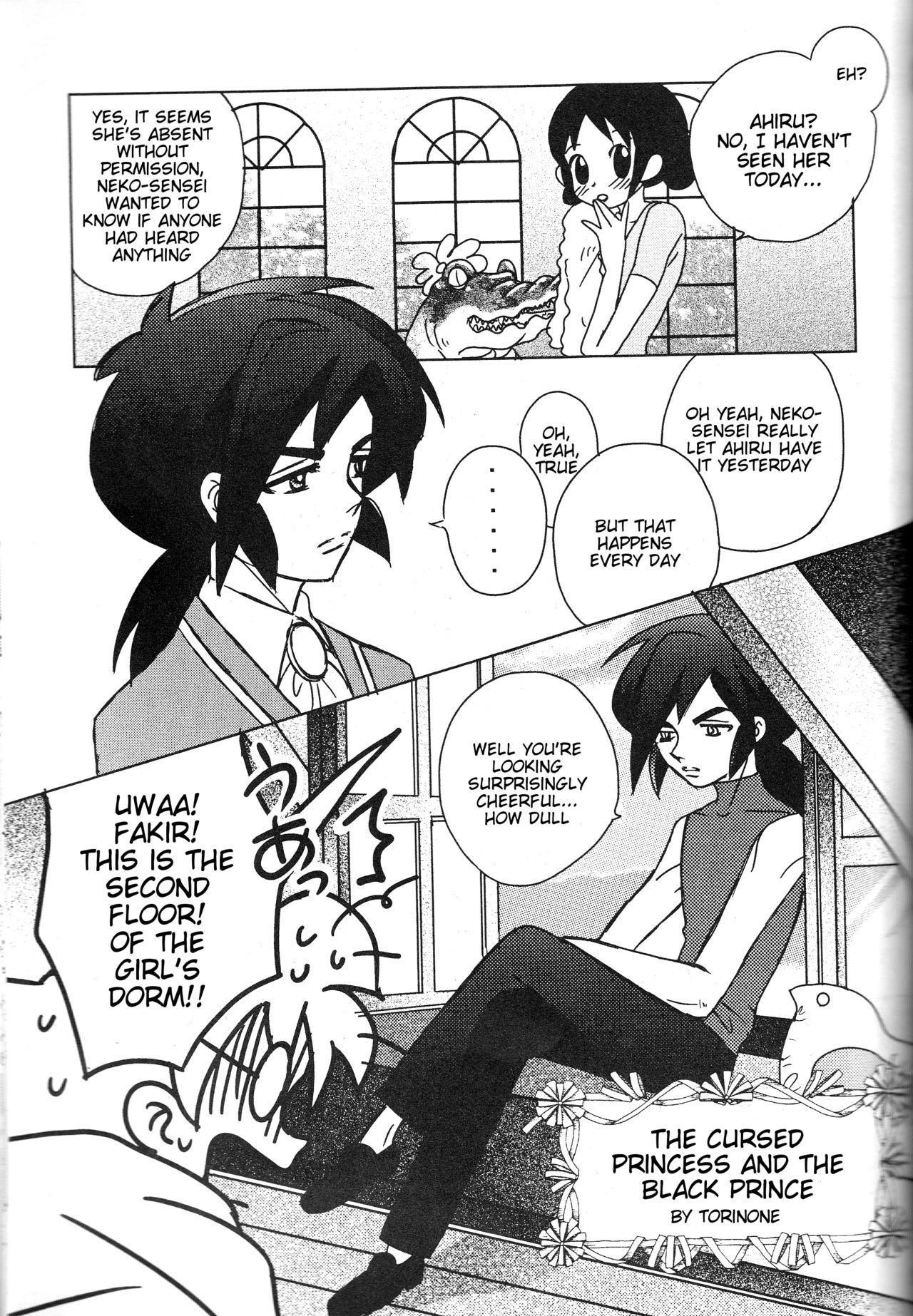 [Sesamin] an (Princess Tutu) [English] [Tigoris Translates] page 20 full