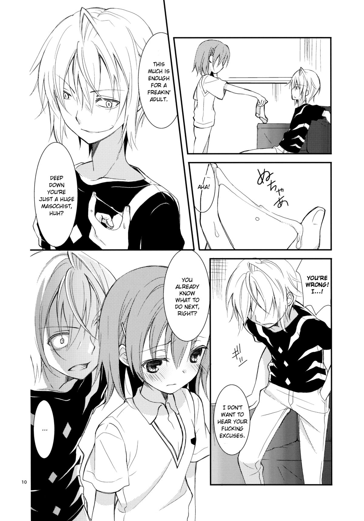 (COMIC1☆5) [Cocoa Holic (Yuizaki Kazuya)] Kowaremono ni tsuki, | Because I'm fragile, (Toaru Majutsu no Index) [English] [Hot Cocoa] page 9 full