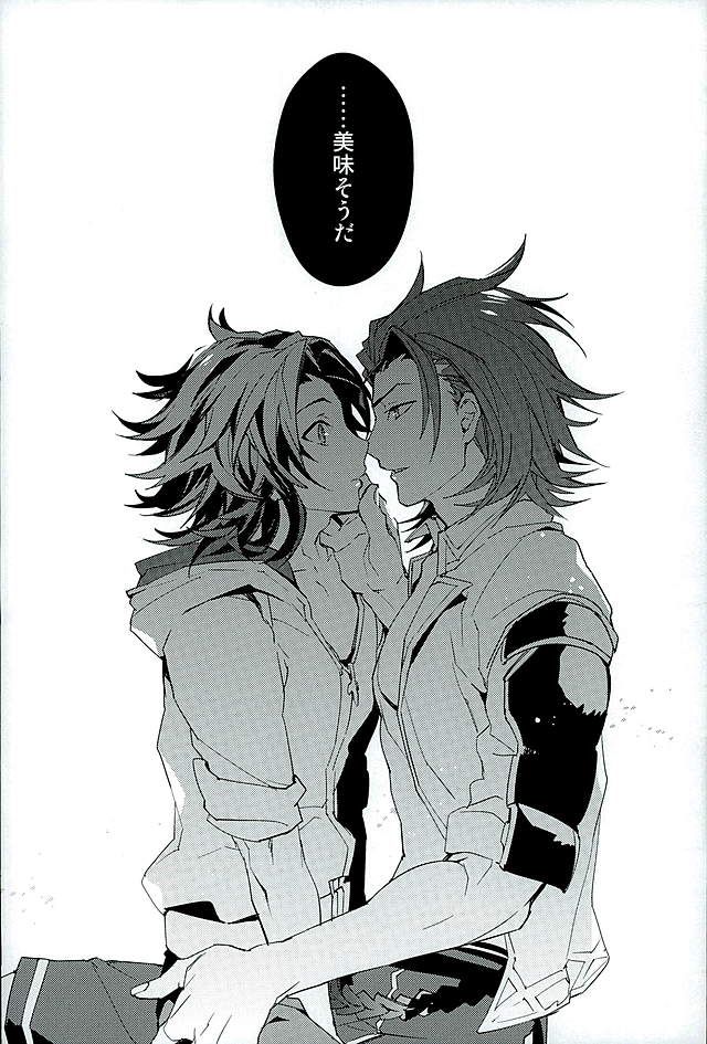 (GOOD COMIC CITY 23) [SilverRice (Sumeshi)] Perfect Summer Vacation (Granblue Fantasy) page 9 full