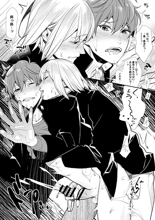 [Yakiniku Teishoku (Megumi)] Ten Minutes Secret (High☆Speed! Free! Starting Days) [Digital] page 6 full