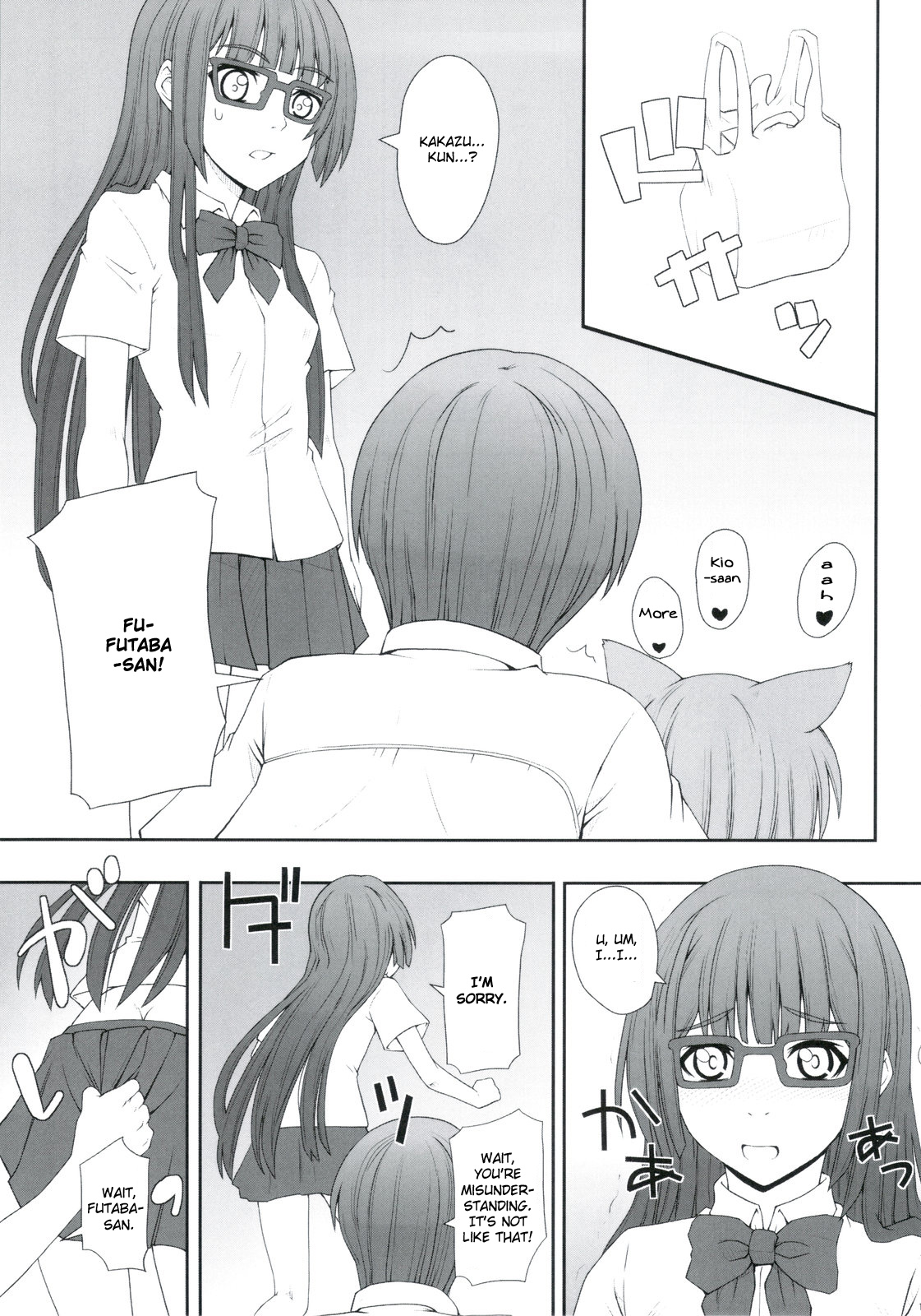 (C78) [i.r.o.Zi (Mutsuki Ginji, Aoi Shinji)] Koubiki Nimashita! (Asobi ni Iku yo!) [English] [EHCOVE] page 15 full