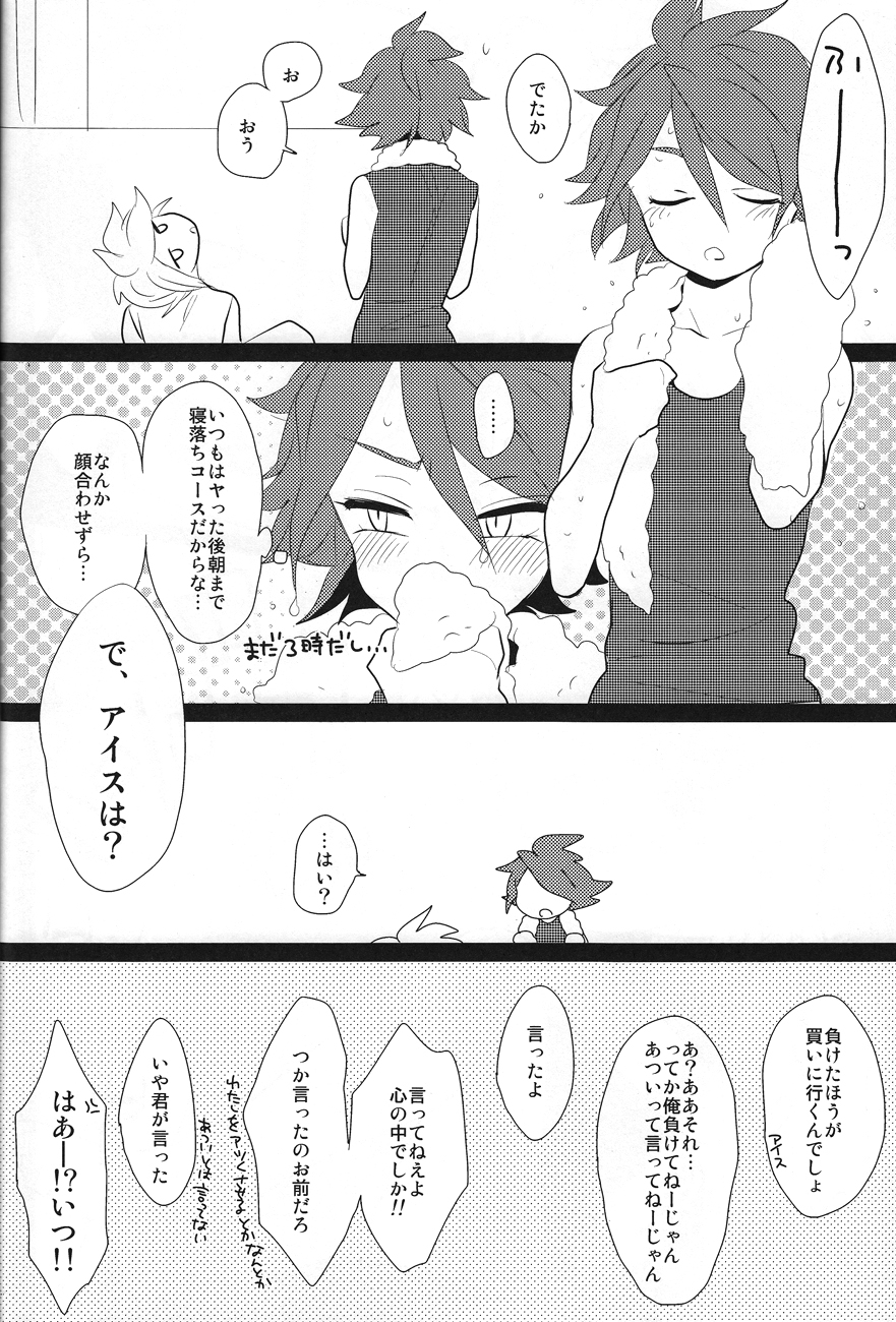 [TOKORONIYORI-TENGOKU (Potty)] Hot Limit (Inazuma Eleven) page 21 full