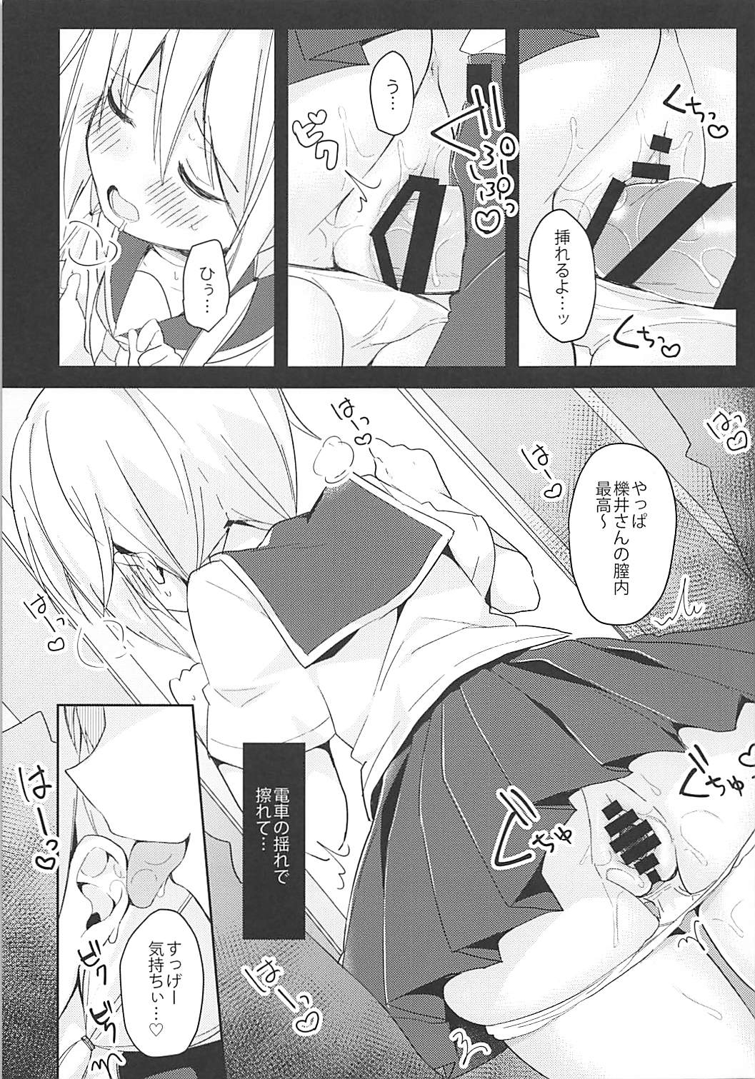 (SC2018 Summer) [Puchimaple (Hisagi)] Yureru Shanai, Kimi no Sekimen. (Yuyushiki) page 8 full