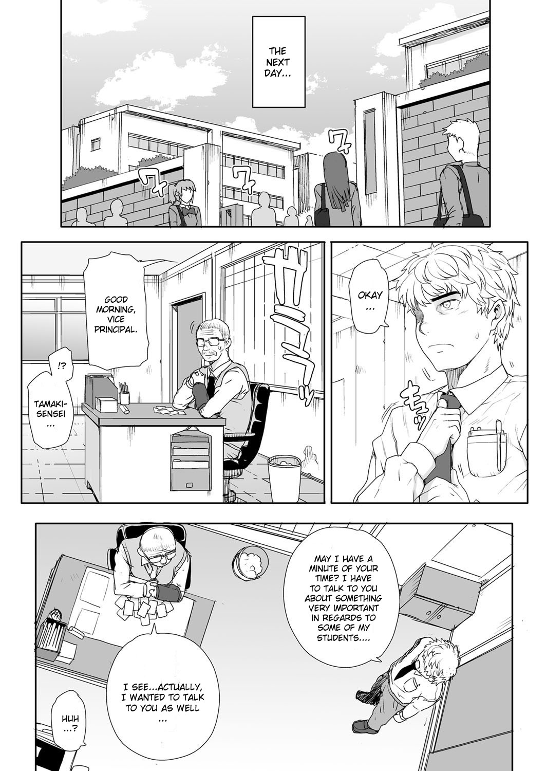 [Carn] NNN Final (COMIC Megastore H 2012-11) [English] [CGrascal] [Digital] page 12 full