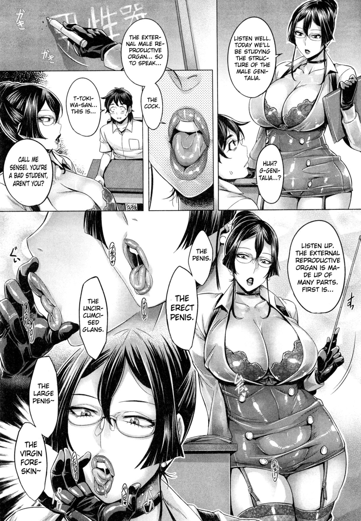 [Momofuki Rio] Junyoku Kaihouku - chapter 4 [English] [Decensored] page 7 full