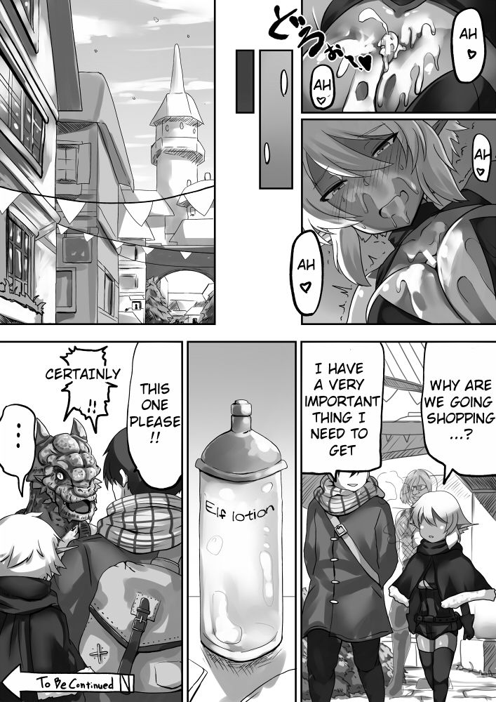 [LOLICEPT] Dark Elf-chan to no Seikatsu Manga Hen | The Daily Life with a Dark Elf [English] [Akko] page 9 full