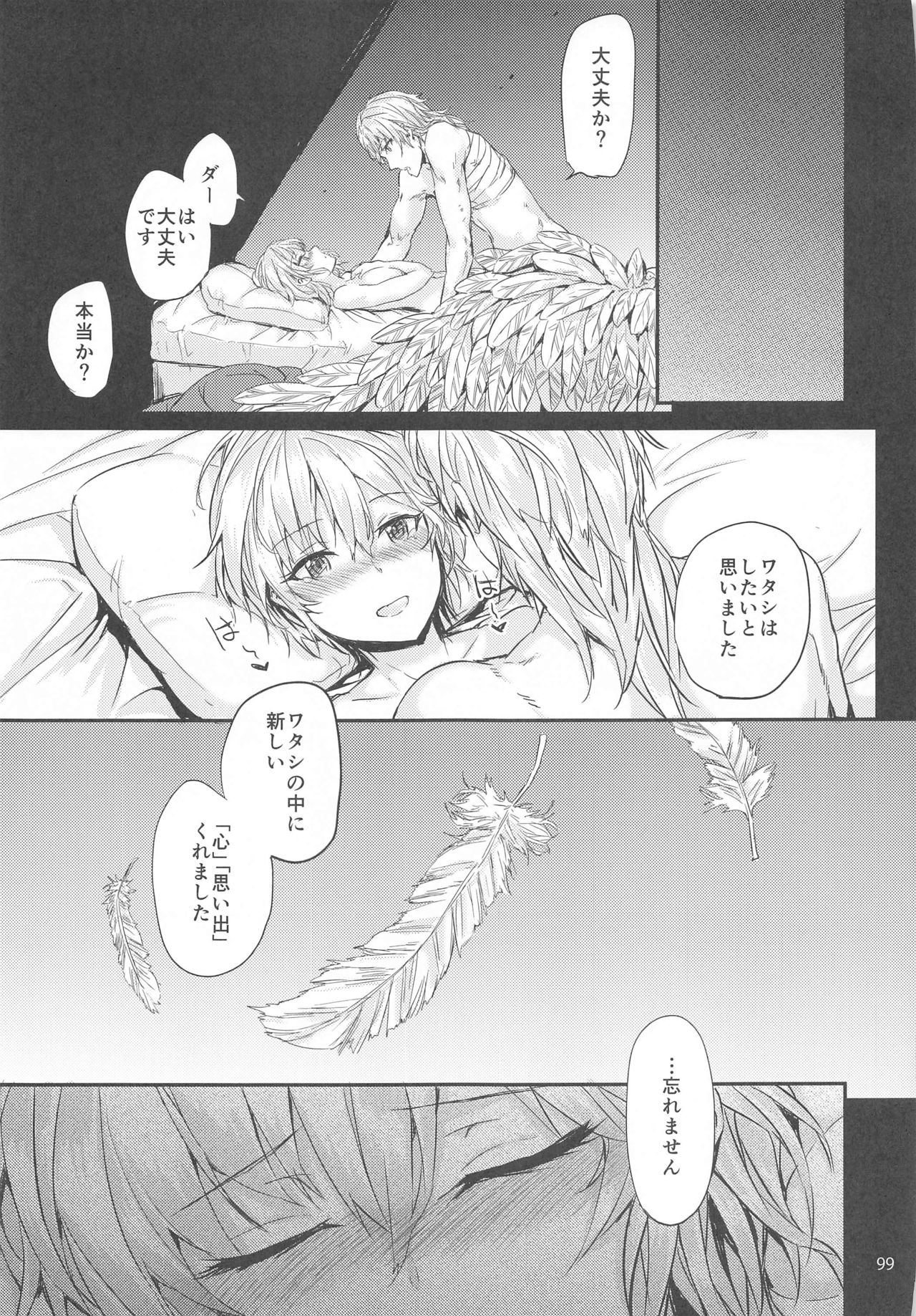 [furuike (Sumiya)] Sextet Girls 4 -Sumiya Doujin Soushuuhen- (Various) page 100 full