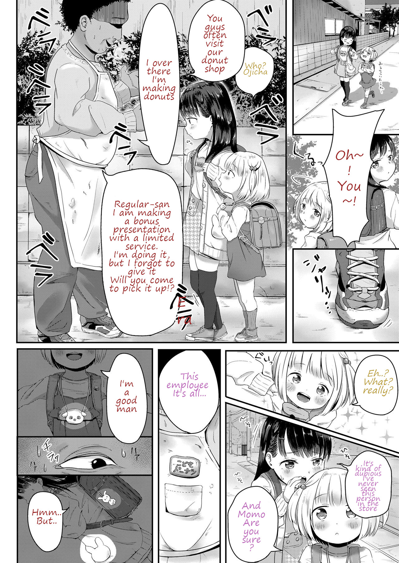 [Osanpo Suisou] Donut-ya-san no Jouren-san (COMIC LO 2020-10) [English] [5jay5] [Digital] page 4 full