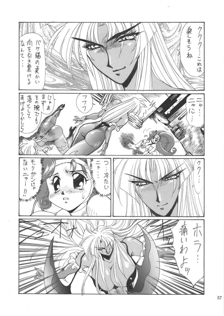 [Yuriai Kojinshi Kai (Yuri Ai)] THE HEAT 3 DIGITAL (Darkstalkers) [Digital] page 15 full