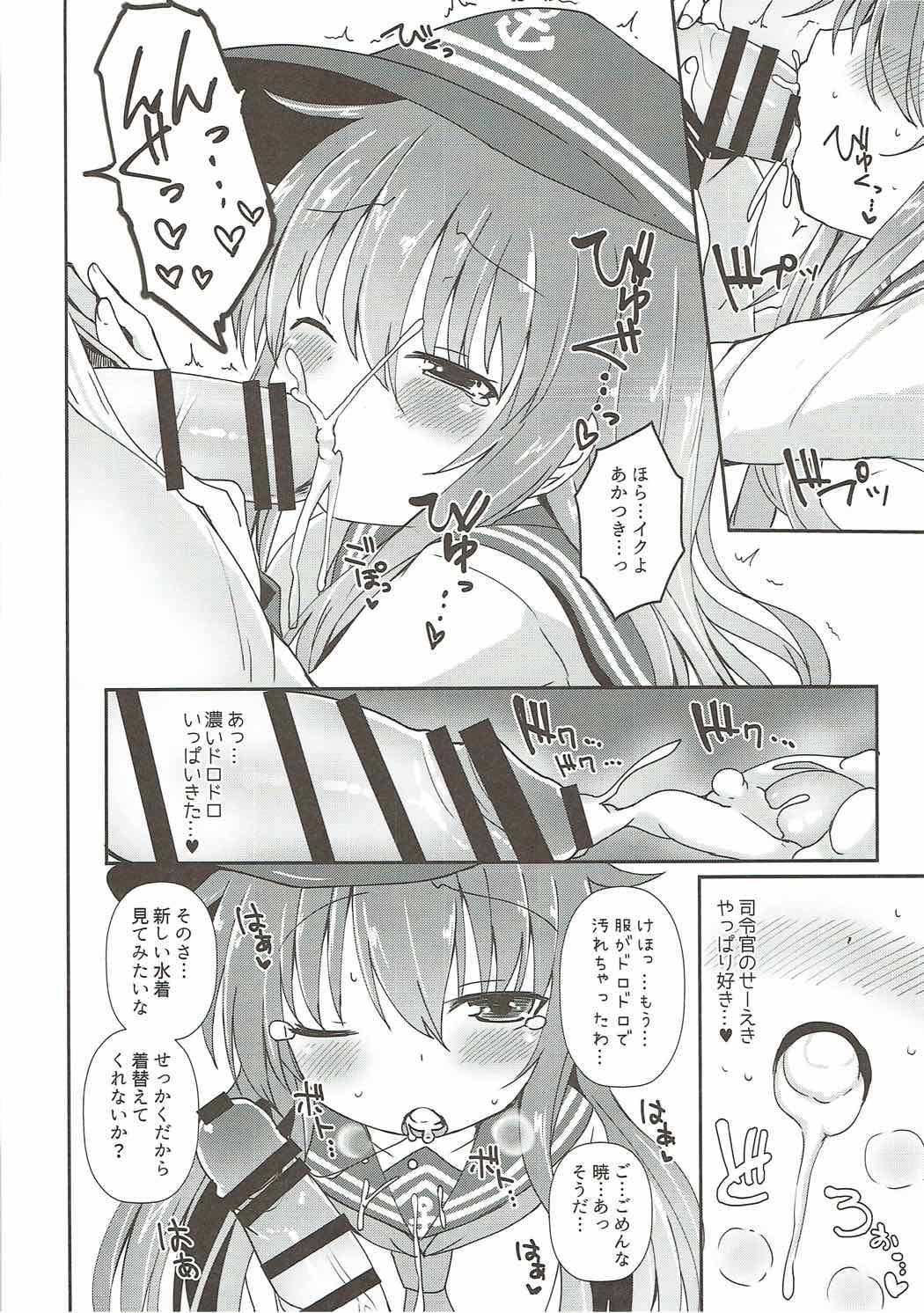 (C92) [Menteisho (Menteiyakuna)] Destroyer SWEET DROPS Akatsuki (Kantai Collection -KanColle-) page 11 full