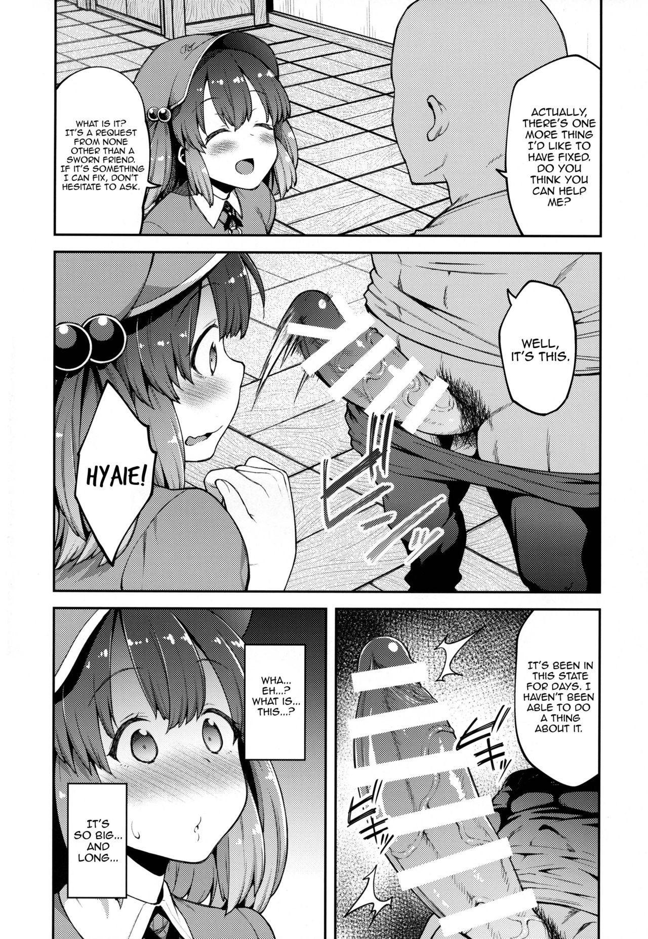 (Kouroumu 13) [Hirojuu Renshuuchou (Hiroya)] Yoroshiku Nitori-chan (Touhou Project) [English] [Harasho Project] page 3 full